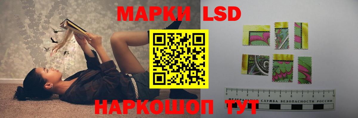Альфа ПВП Скопин