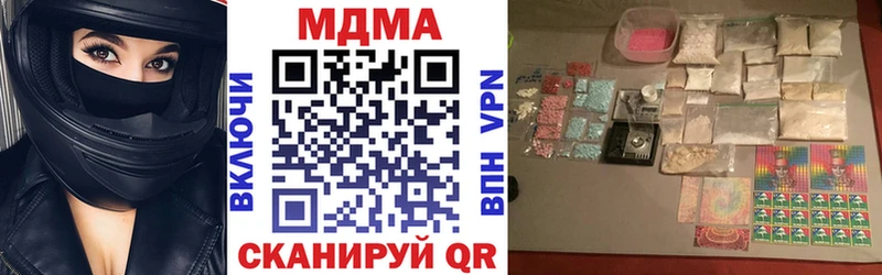MDMA crystal  магазин    Скопин 