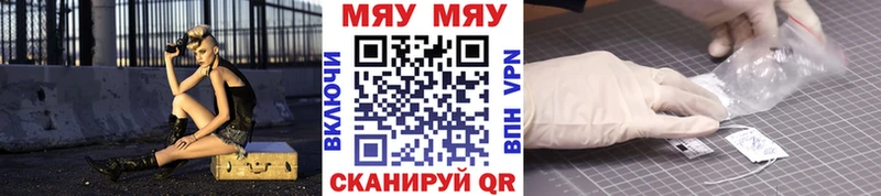 Меф мука  Скопин 